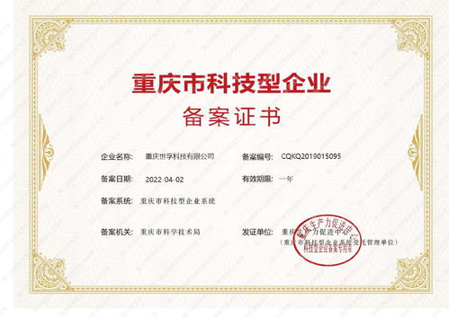 工业机器人系统集成设计与应用